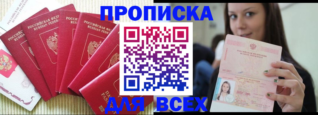 пропишу в квартире в Тутаеве