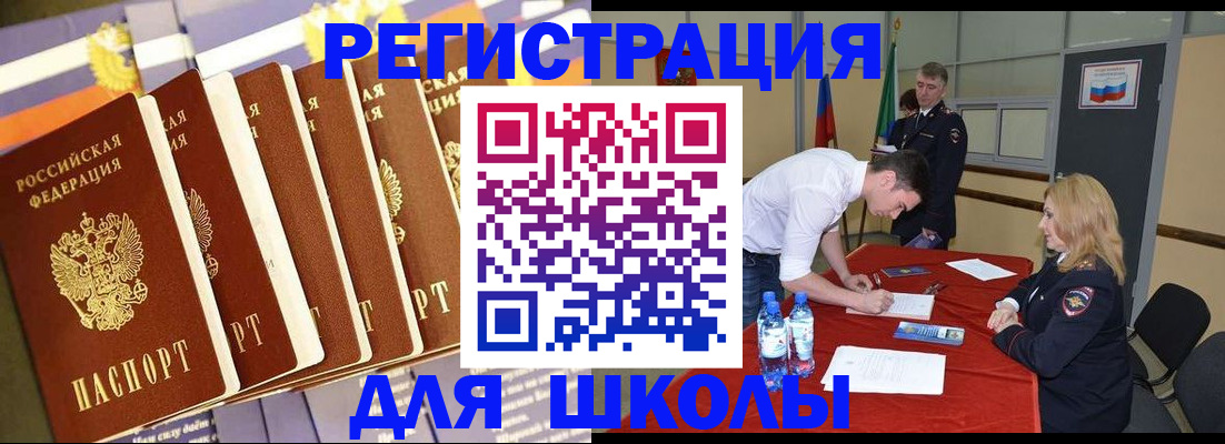 прописка в квартире в Тутаеве