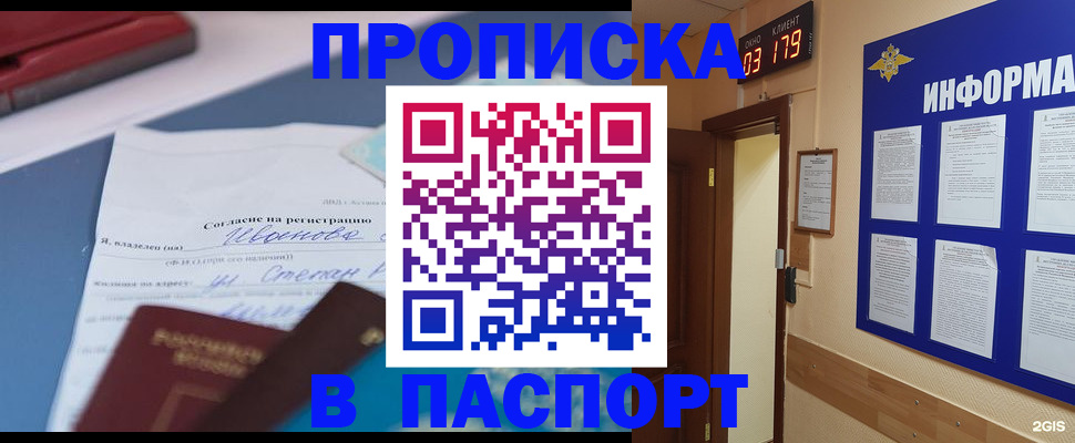 временная регистрация для всех в Тутаеве