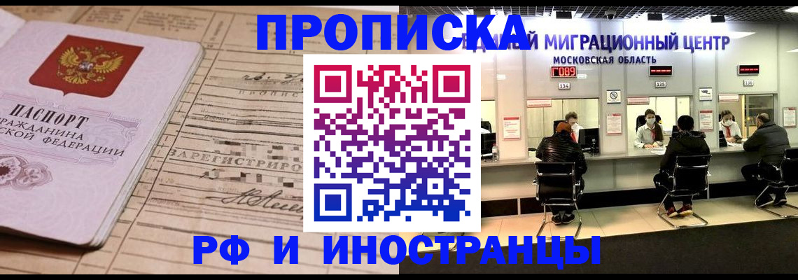 временная регистрация собственник в Тутаеве